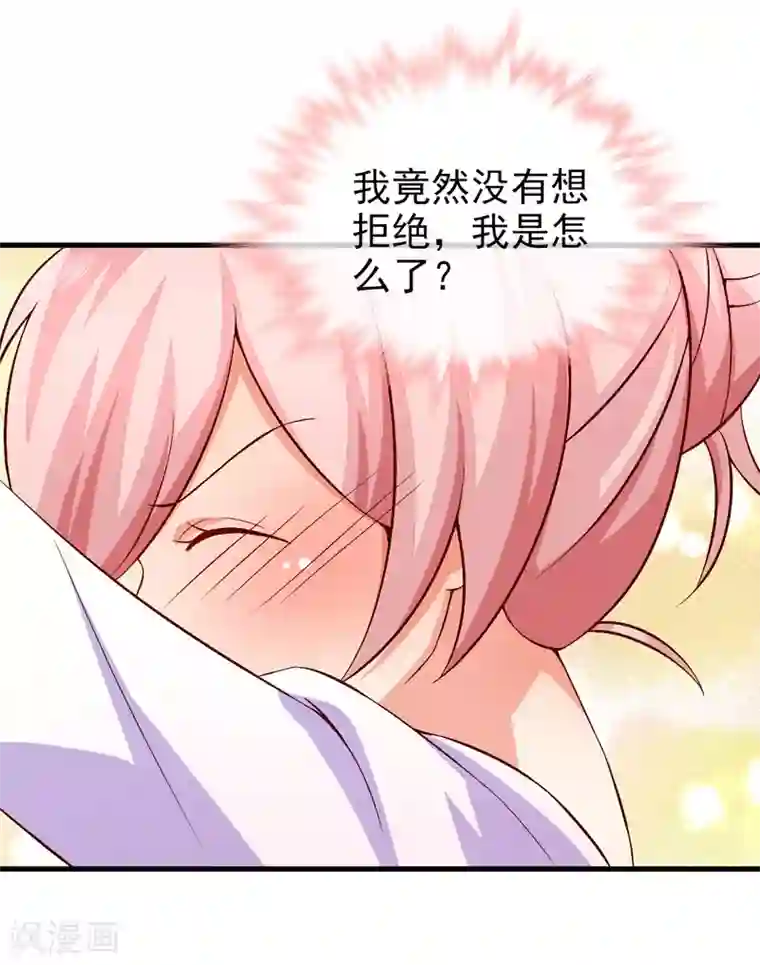 名门掠婚：顾少你够了第43话 安排