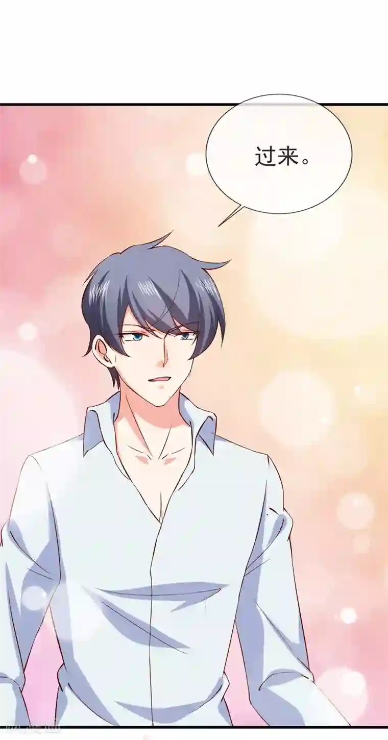 名门掠婚：顾少你够了第43话 安排