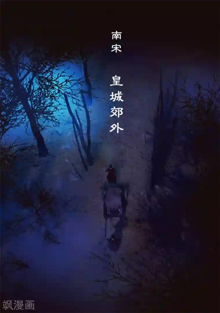 守墓笔记之少年机关师第1话 疑尸