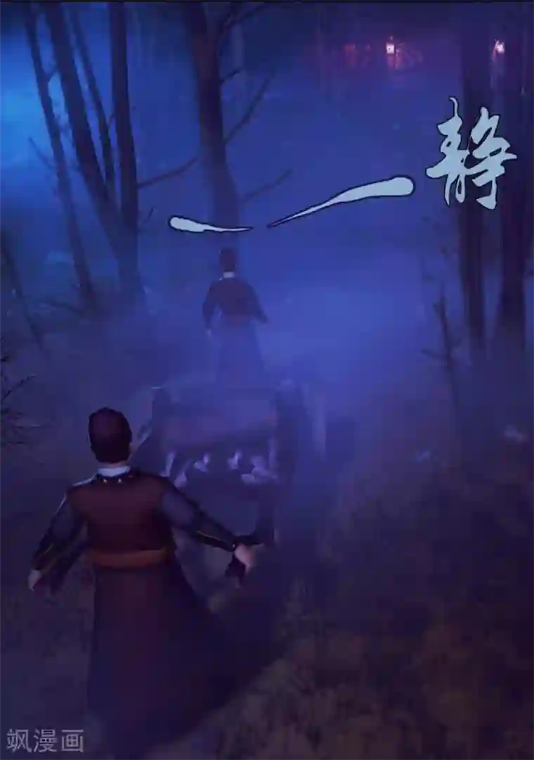 守墓笔记之少年机关师第1话 疑尸