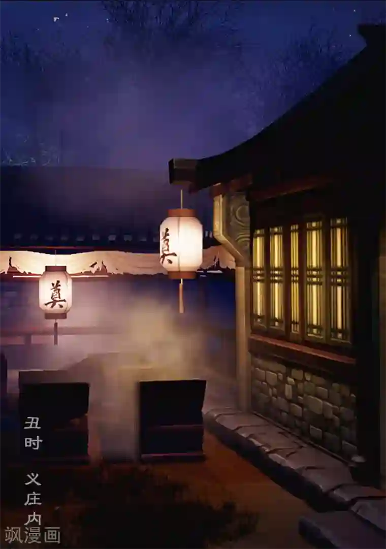 守墓笔记之少年机关师第2话 疑案