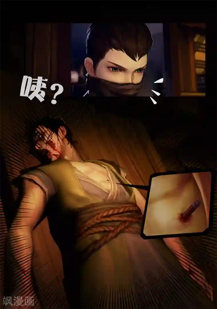 守墓笔记之少年机关师第2话 疑案