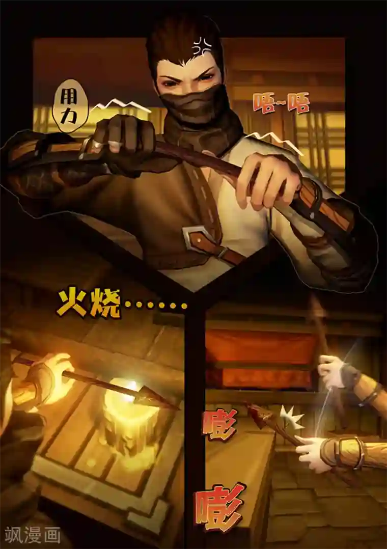 守墓笔记之少年机关师第2话 疑案