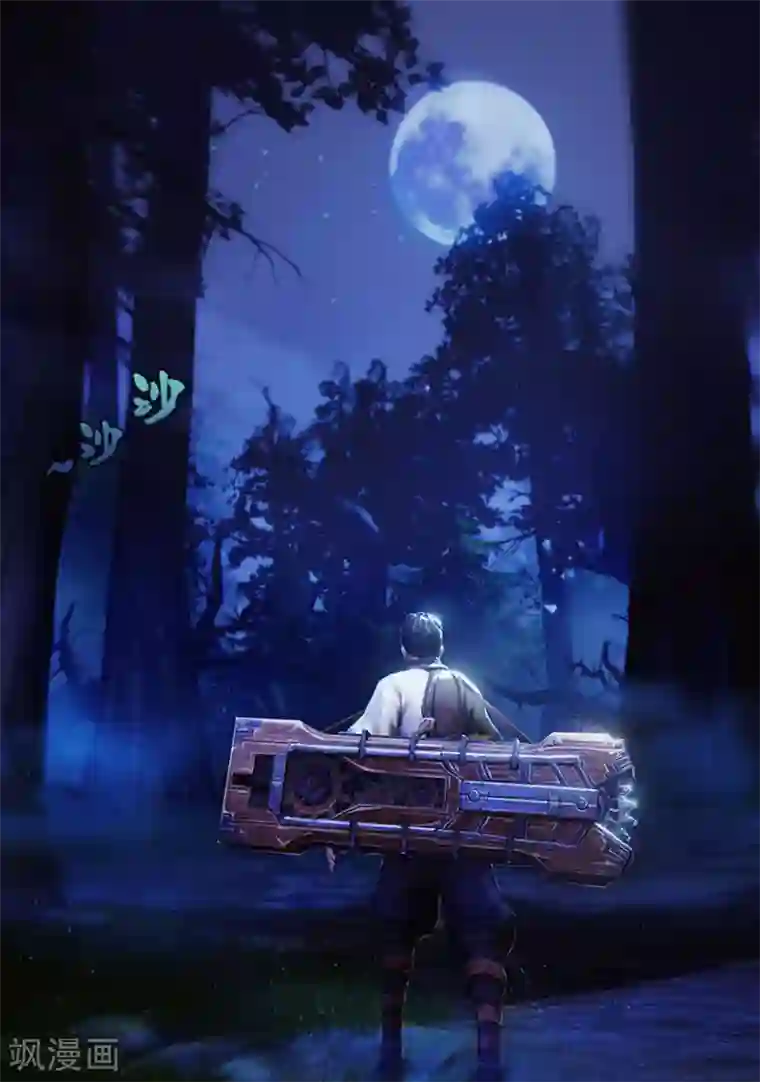 守墓笔记之少年机关师第3话 赶尸