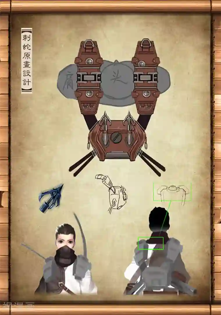 守墓笔记之少年机关师第3话 赶尸