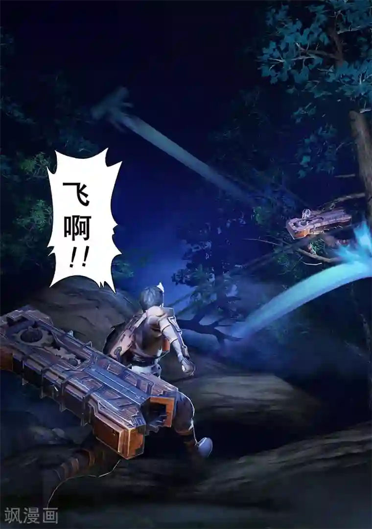 守墓笔记之少年机关师第3话 赶尸