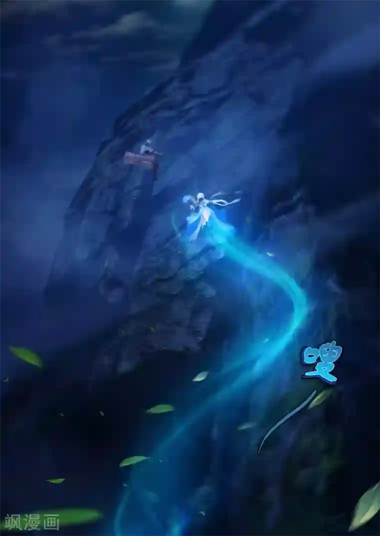 守墓笔记之少年机关师第4话 九瑶