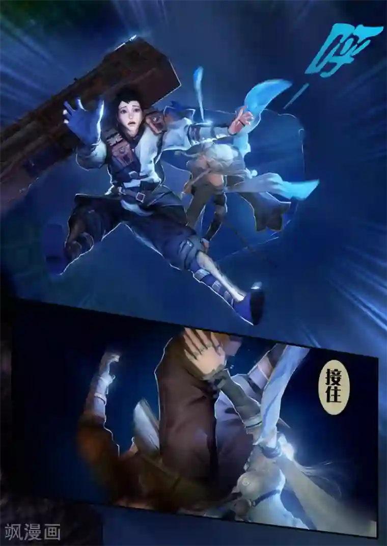 守墓笔记之少年机关师第4话 九瑶