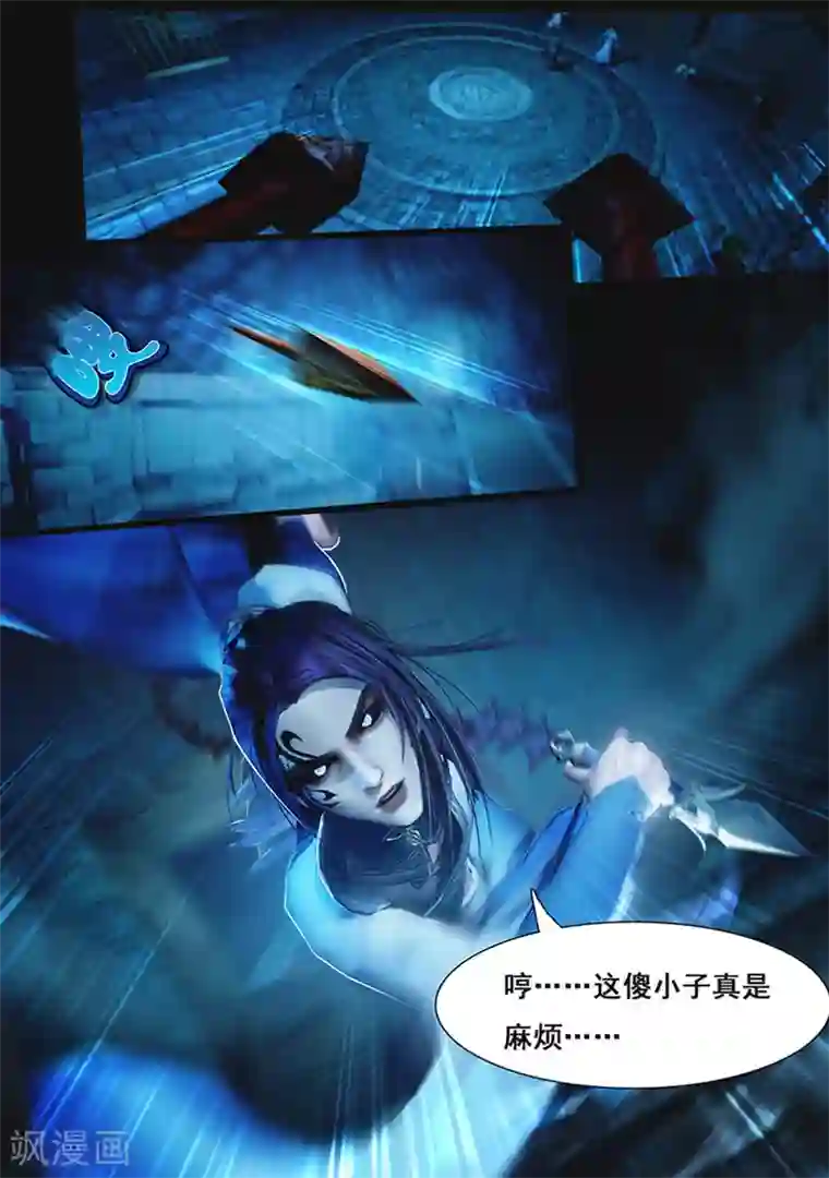 守墓笔记之少年机关师第5话 探墓