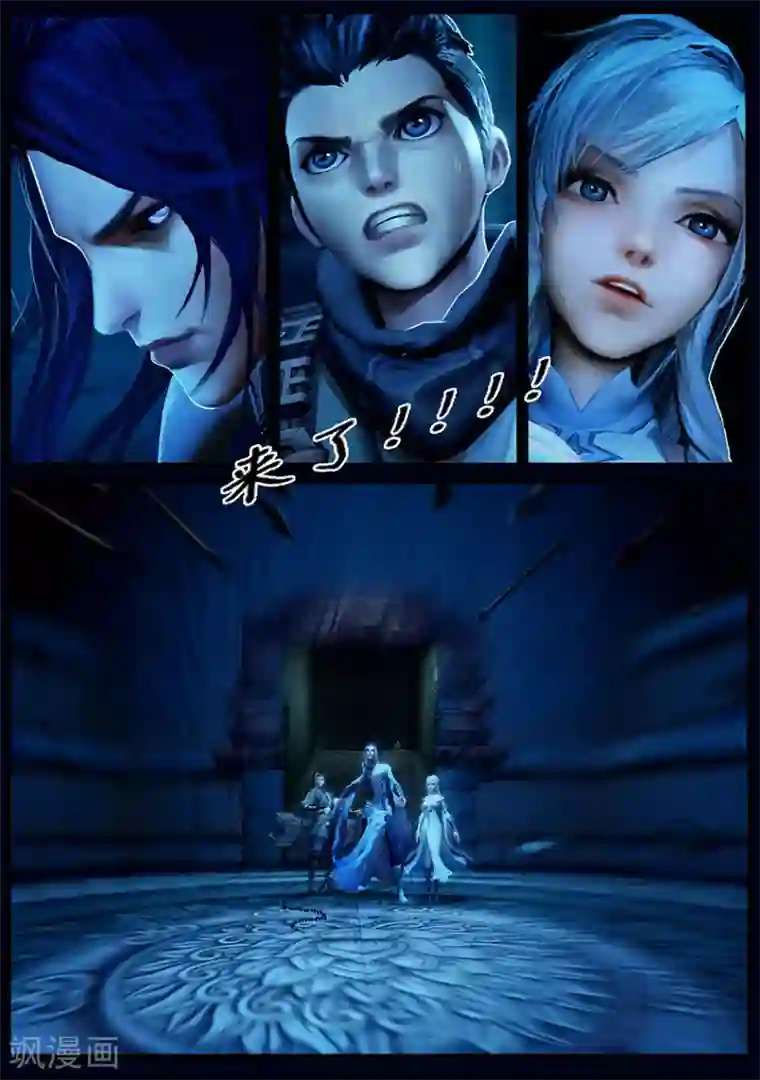 守墓笔记之少年机关师第6话 机关