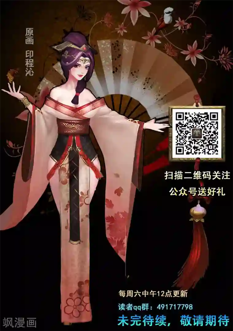 守墓笔记之少年机关师第6话 机关