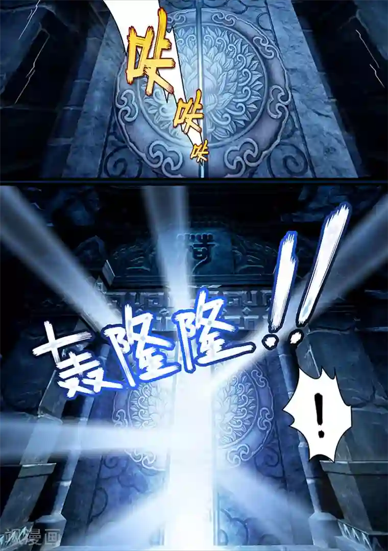 守墓笔记之少年机关师第7话 血祭