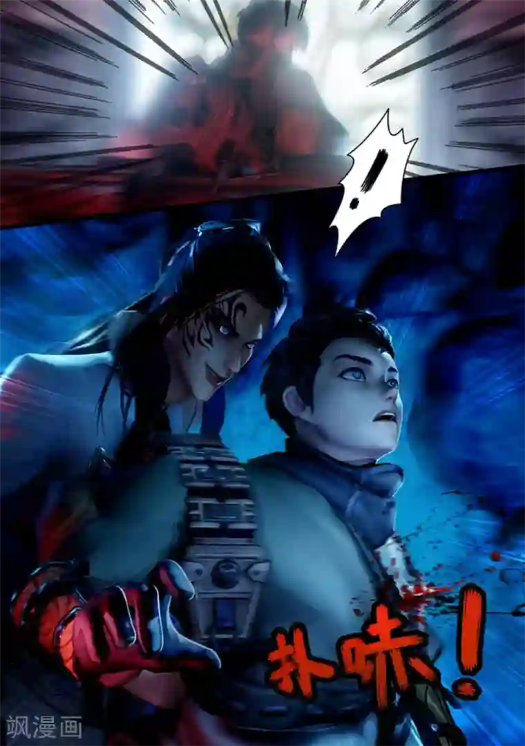 守墓笔记之少年机关师第7话 血祭