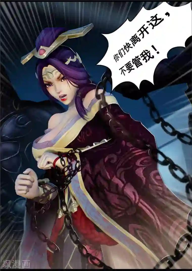 守墓笔记之少年机关师第8话 新生