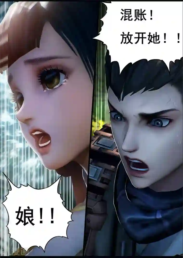 守墓笔记之少年机关师第8话 新生