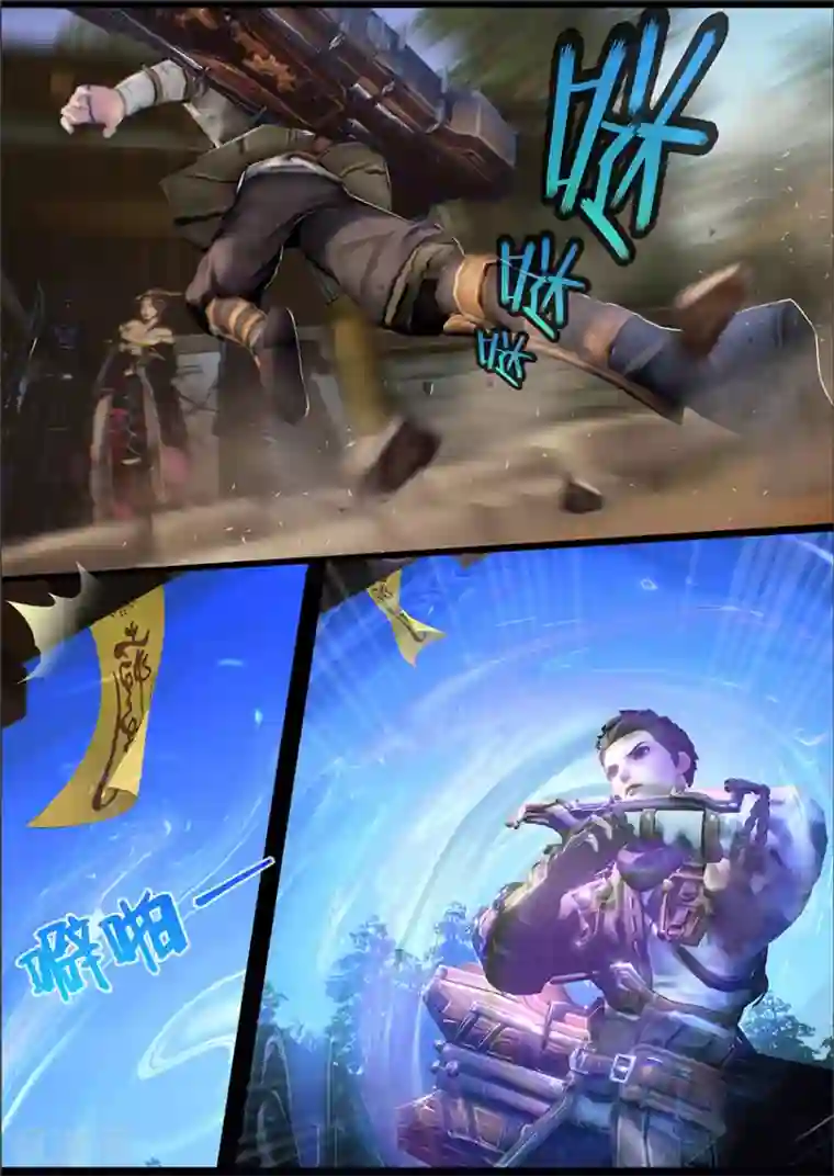 守墓笔记之少年机关师第8话 新生