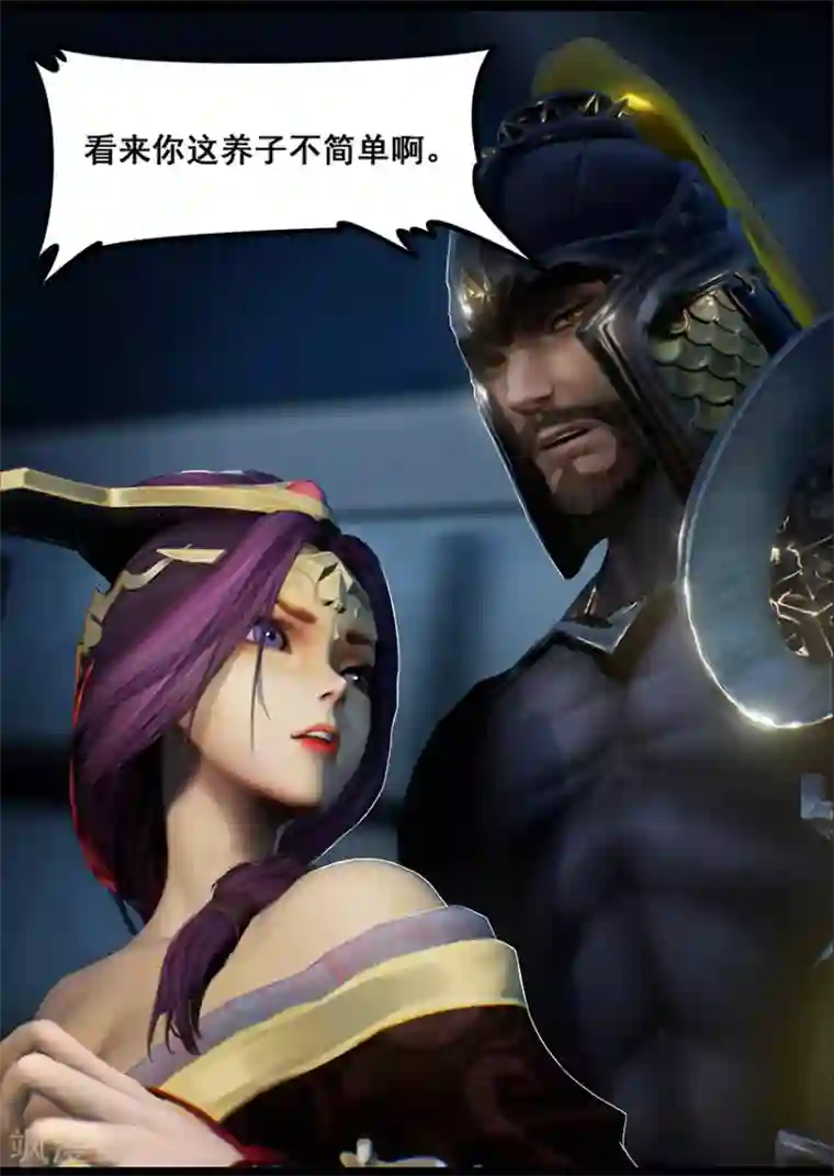 守墓笔记之少年机关师第8话 新生