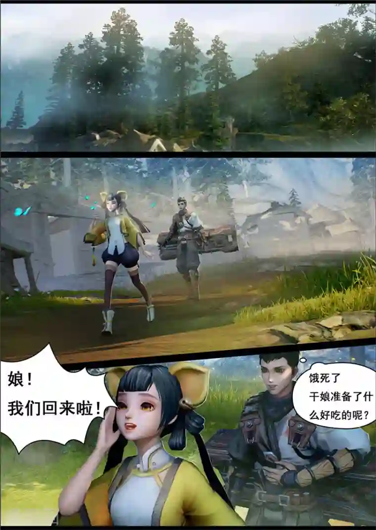 守墓笔记之少年机关师第8话 新生