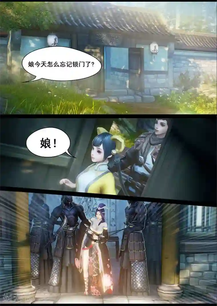 守墓笔记之少年机关师第8话 新生