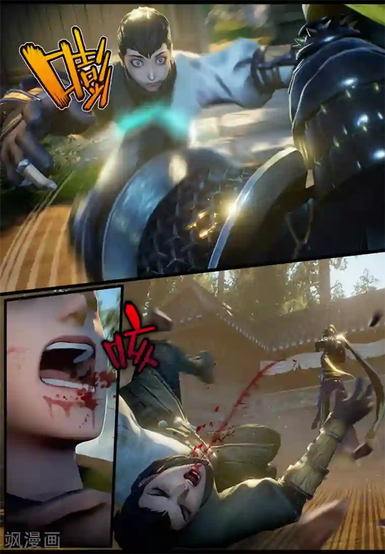 守墓笔记之少年机关师第9话 拘囚