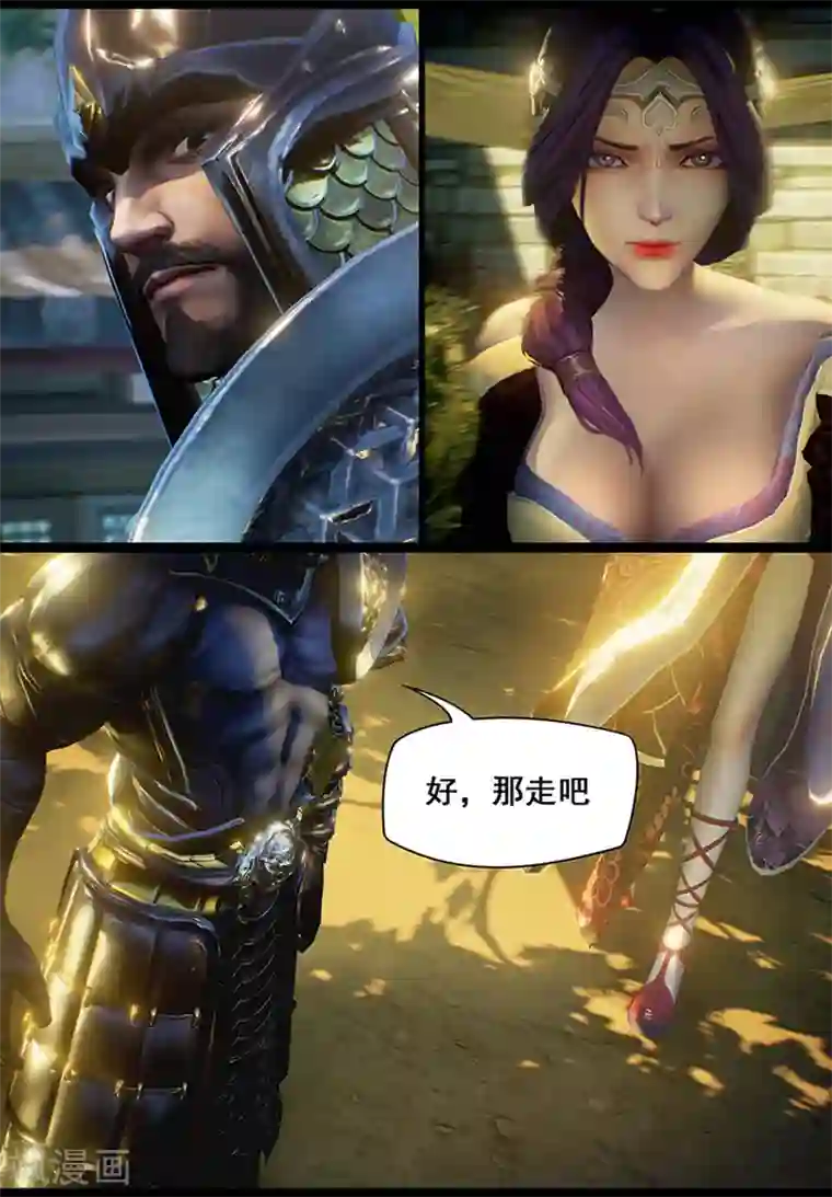 守墓笔记之少年机关师第9话 拘囚