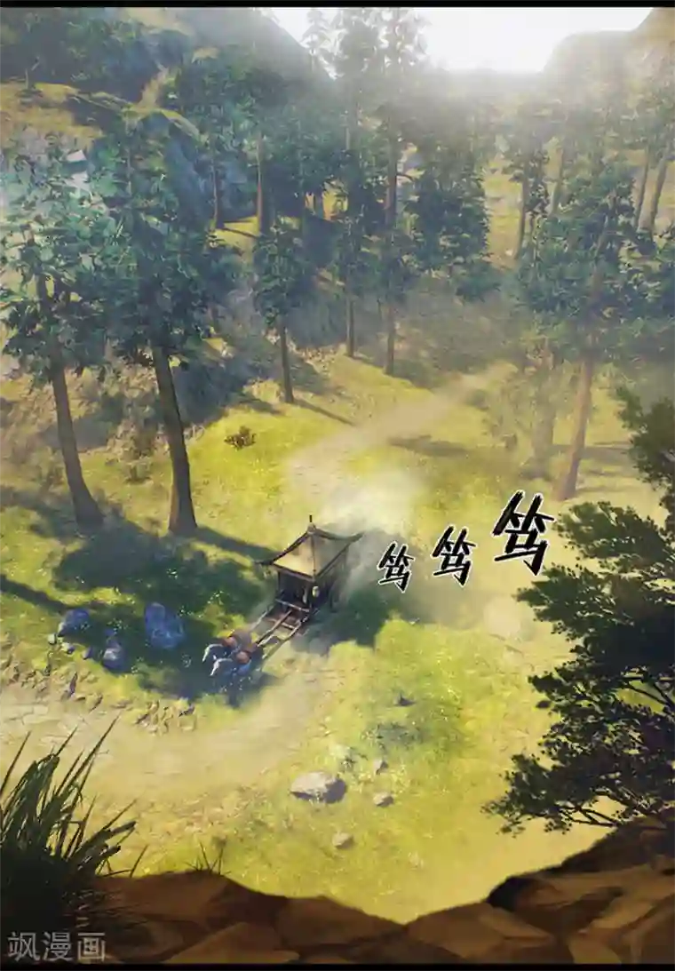 守墓笔记之少年机关师第9话 拘囚