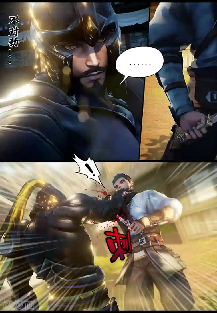 守墓笔记之少年机关师第9话 拘囚