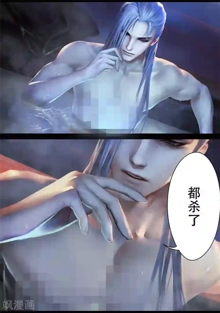 守墓笔记之少年机关师第10话 太师