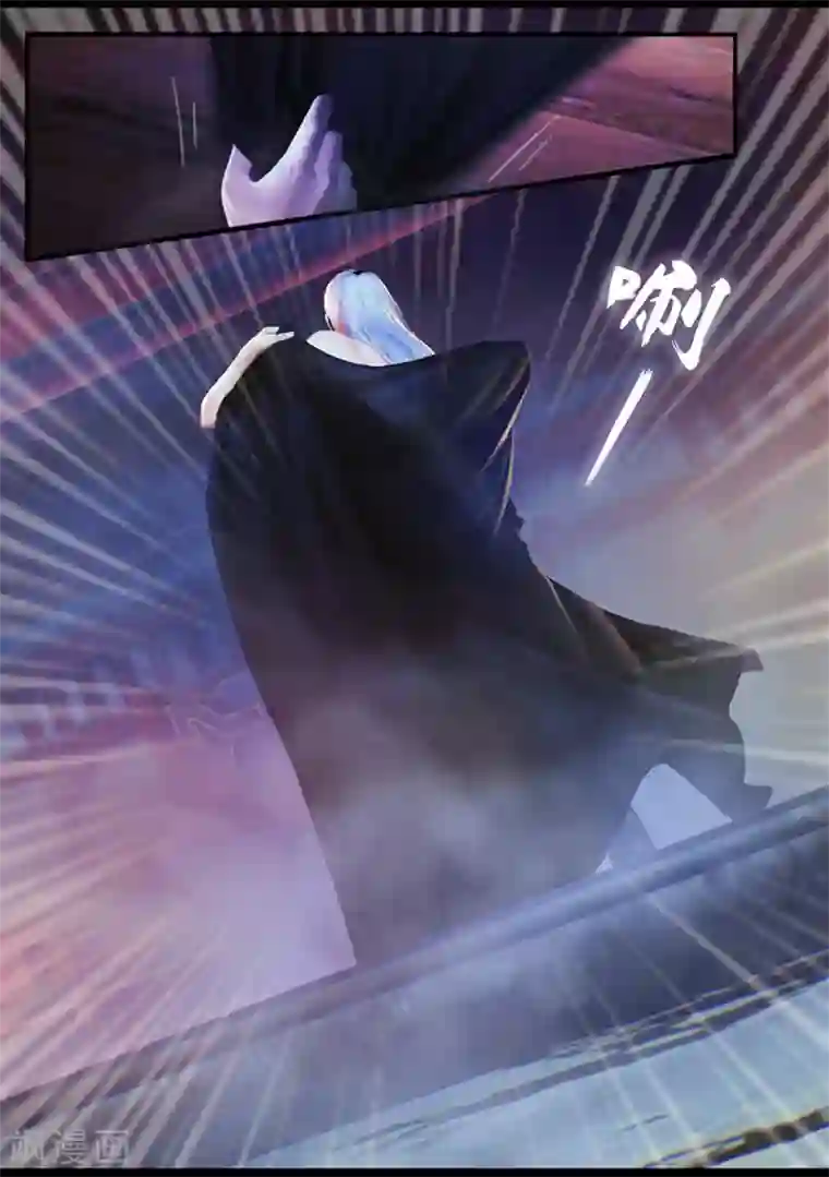 守墓笔记之少年机关师第10话 太师