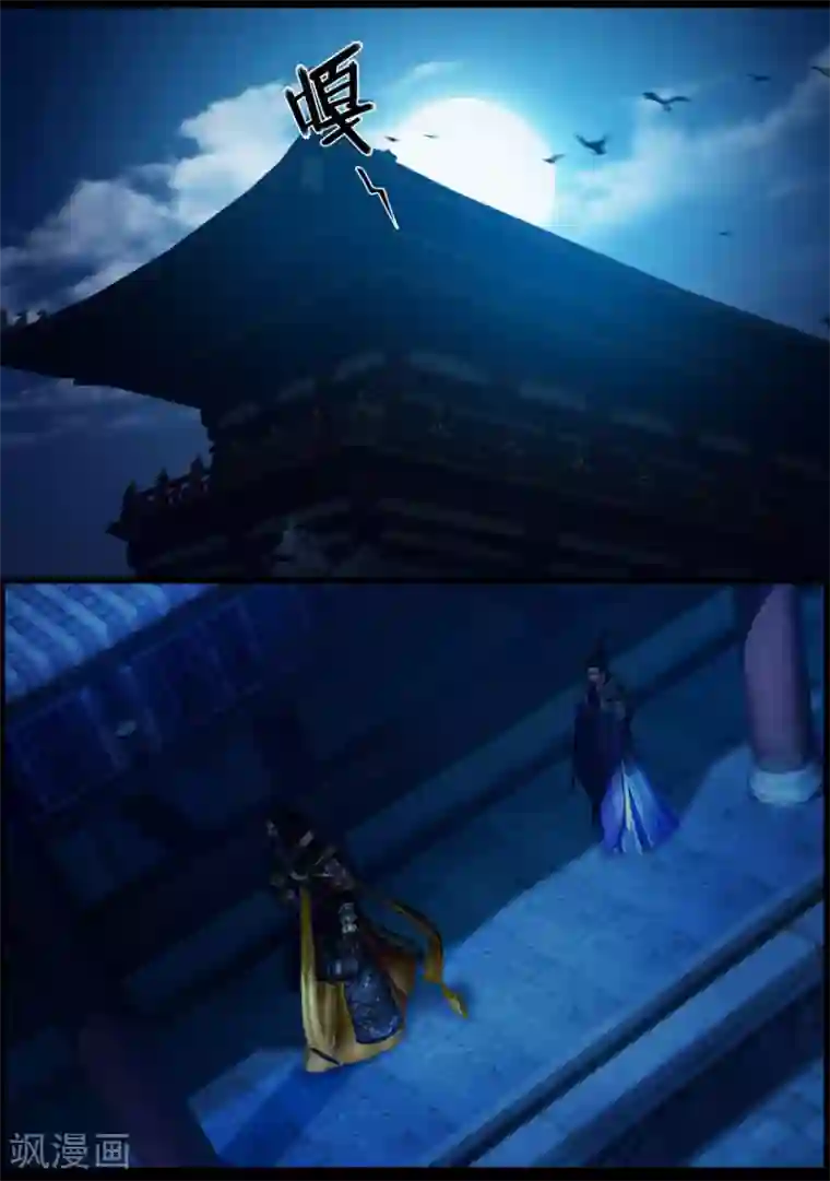 守墓笔记之少年机关师第11话 卫弋