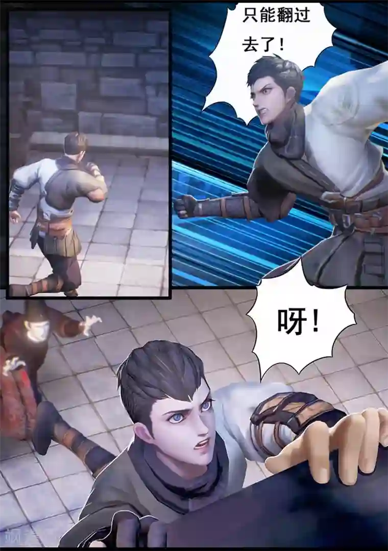 守墓笔记之少年机关师第14话 应试