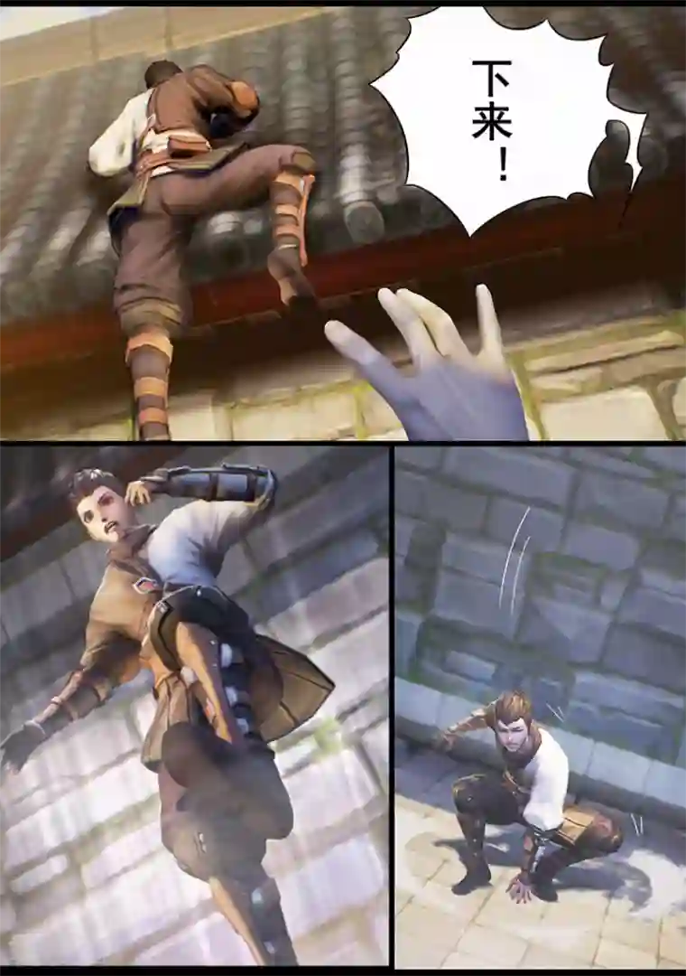 守墓笔记之少年机关师第14话 应试