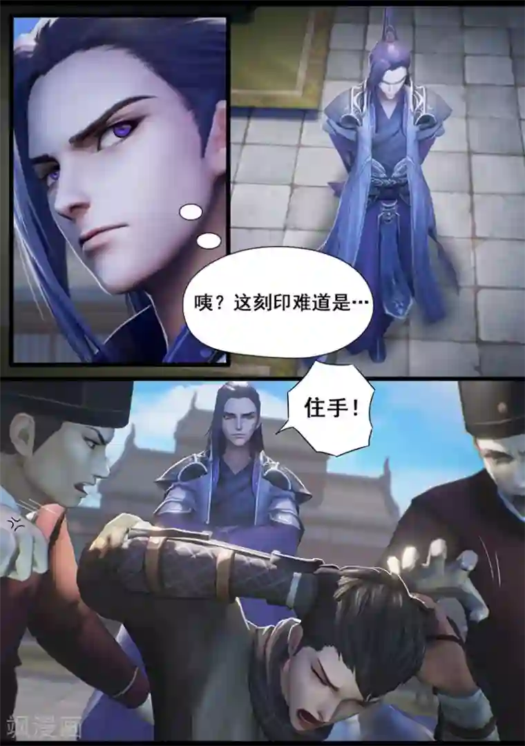 守墓笔记之少年机关师第14话 应试