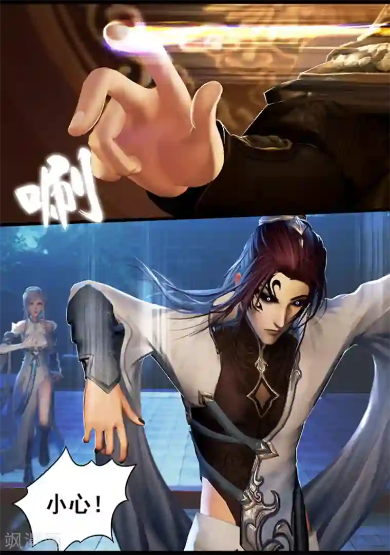 守墓笔记之少年机关师第16话 夜访