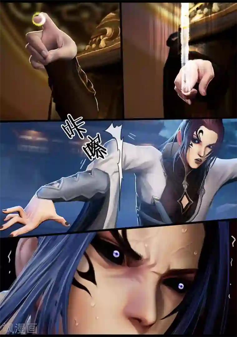 守墓笔记之少年机关师第16话 夜访