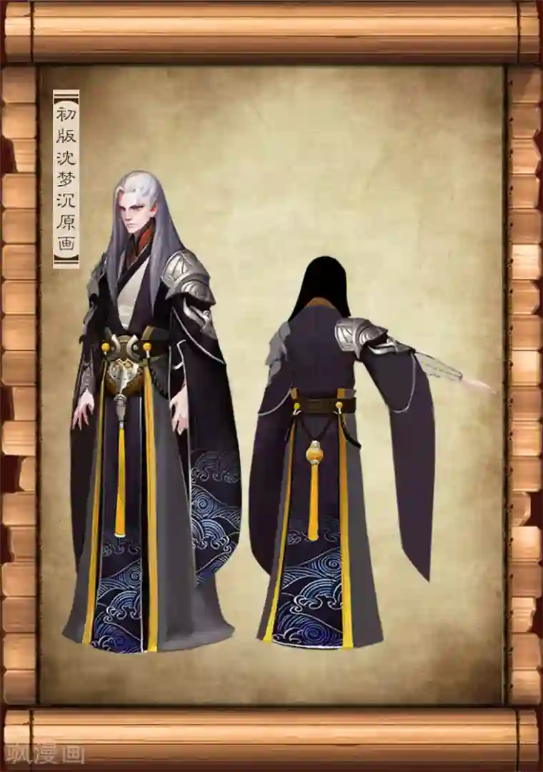 守墓笔记之少年机关师第16话 夜访