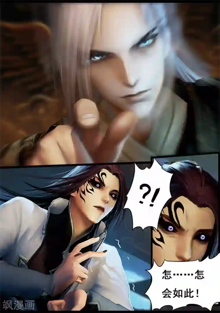 守墓笔记之少年机关师第16话 夜访