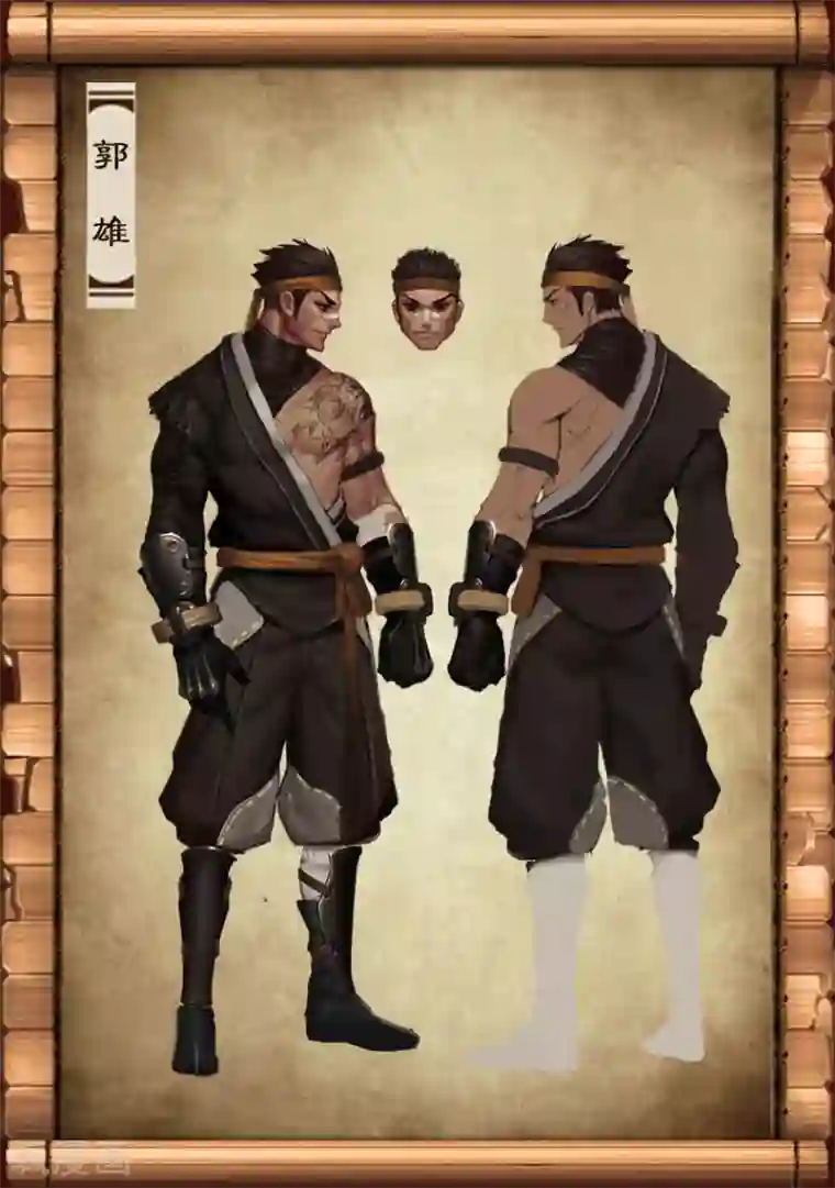 守墓笔记之少年机关师第18话 食为天(下)