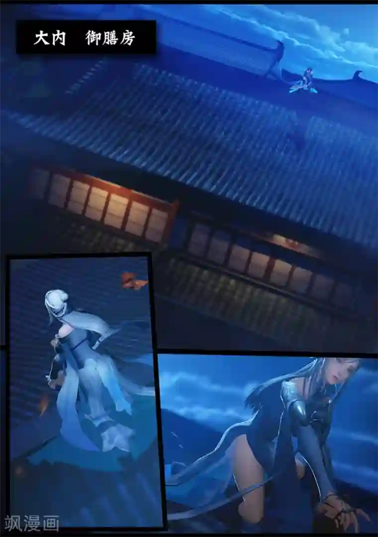 守墓笔记之少年机关师第18话 食为天(下)