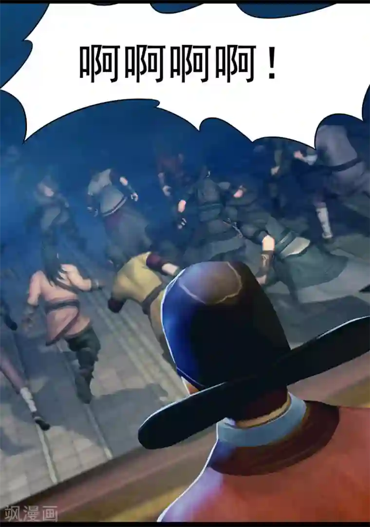 守墓笔记之少年机关师第19话 开赛