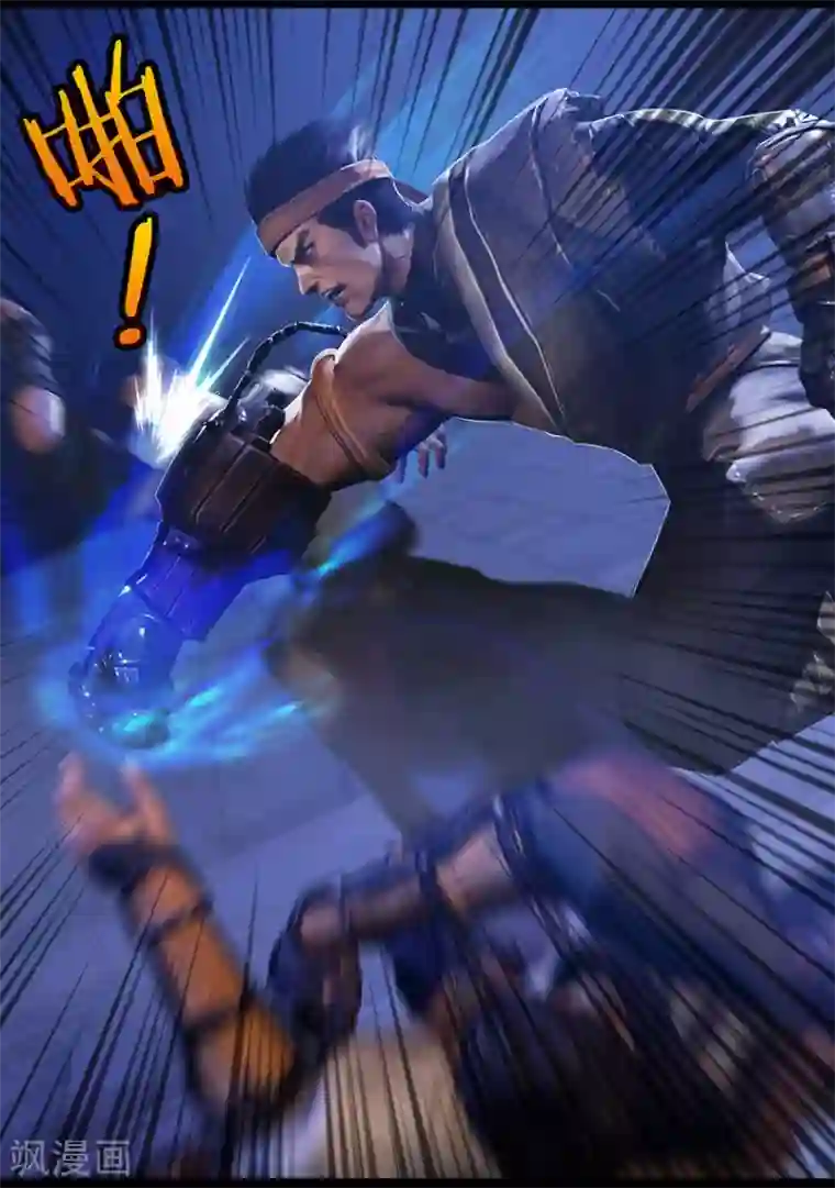 守墓笔记之少年机关师第19话 开赛