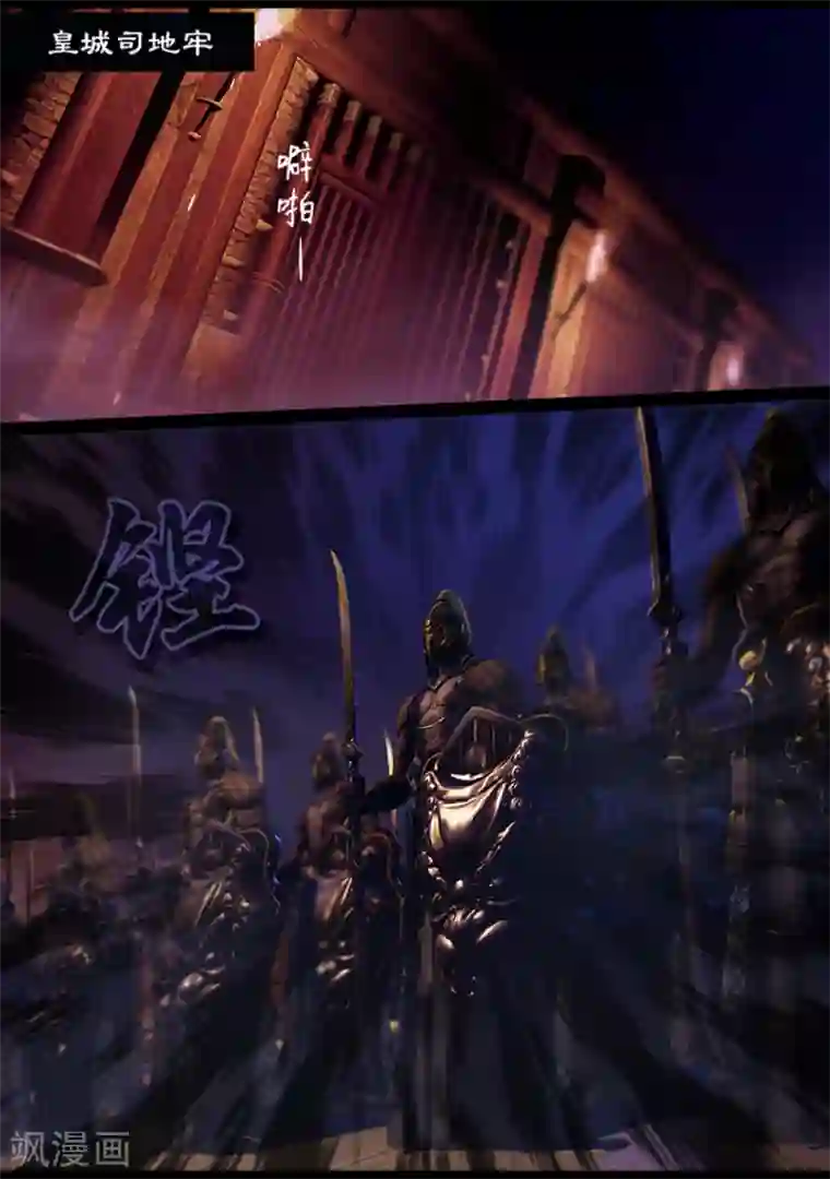 守墓笔记之少年机关师第20话 试炼(上)