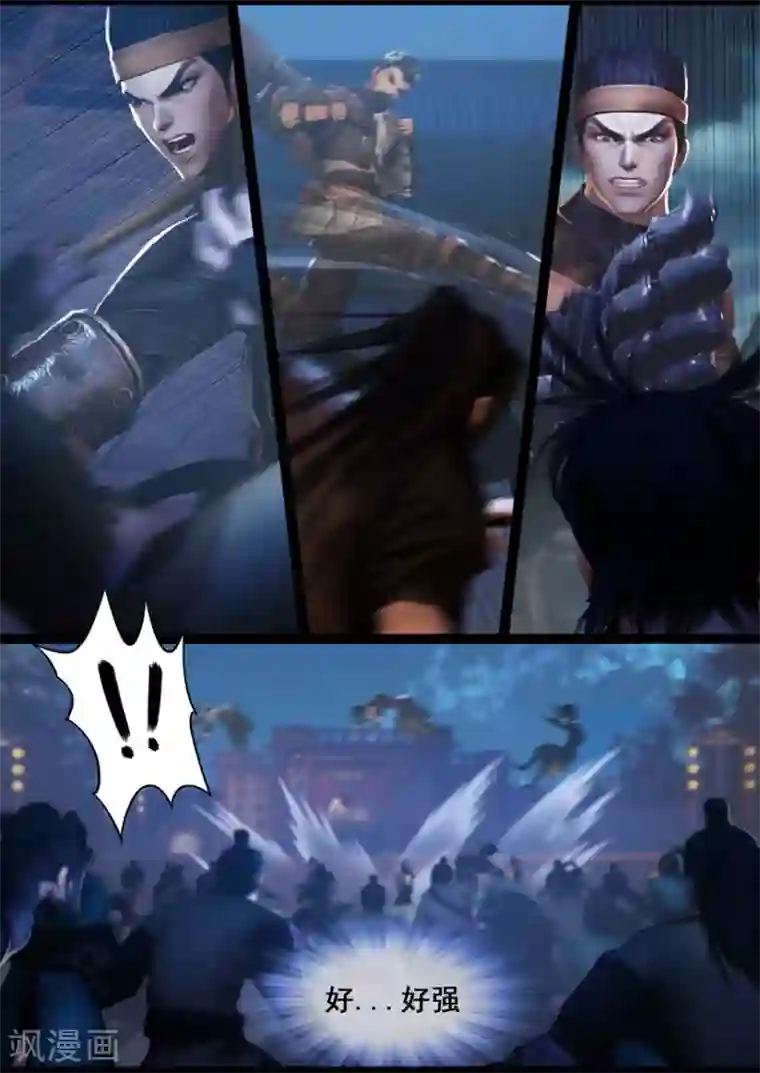 守墓笔记之少年机关师第20话 试炼(上)