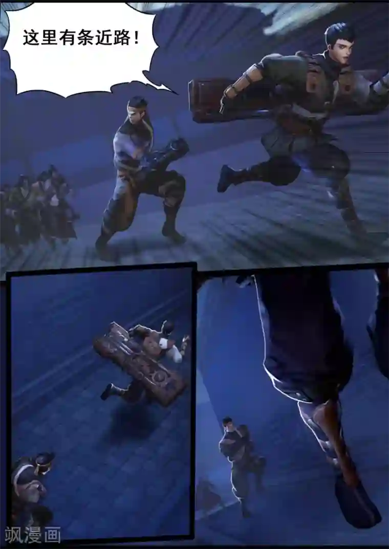 守墓笔记之少年机关师第20话 试炼(上)