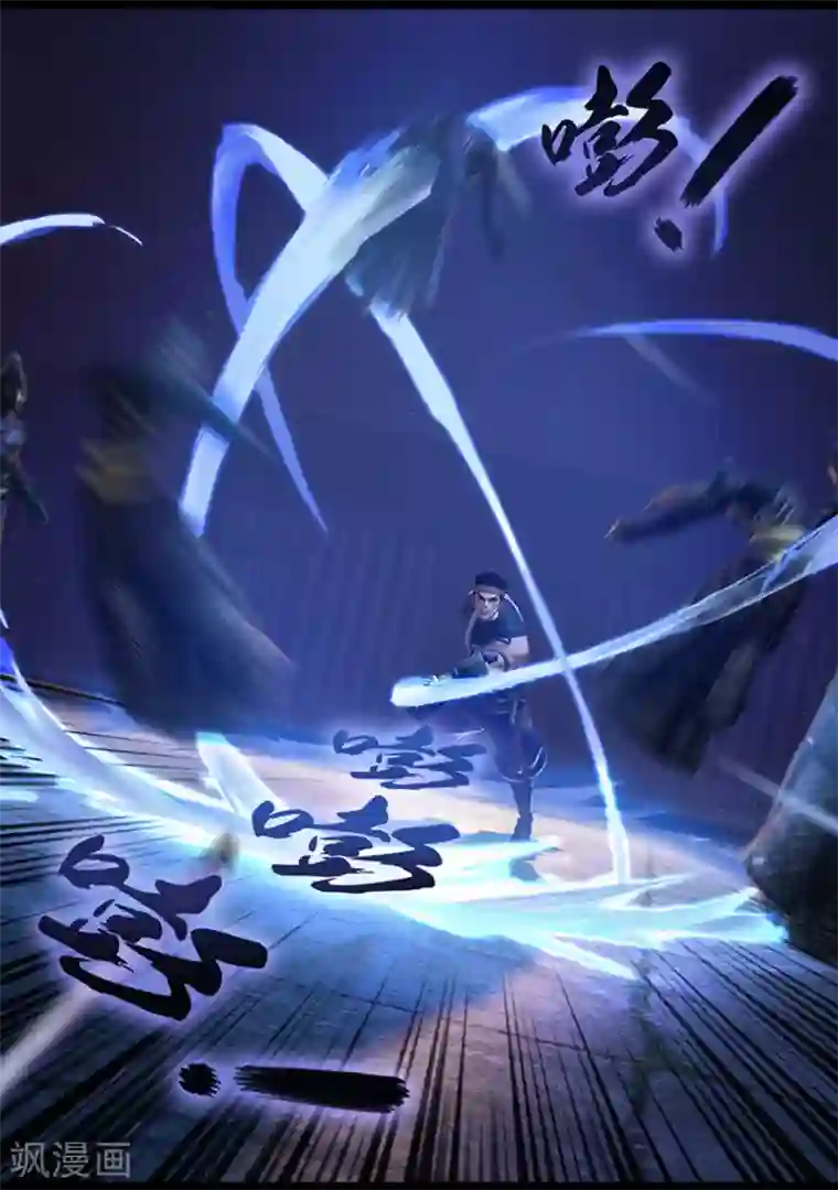 守墓笔记之少年机关师第21话 试炼(下)