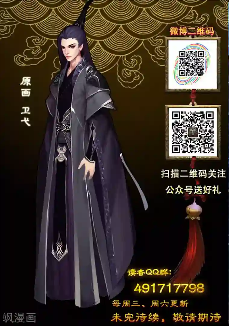 守墓笔记之少年机关师第22话 幻境(上)