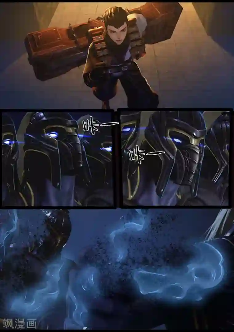 守墓笔记之少年机关师第22话 幻境(上)