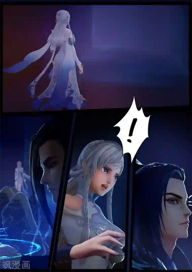 守墓笔记之少年机关师第22话 幻境(上)