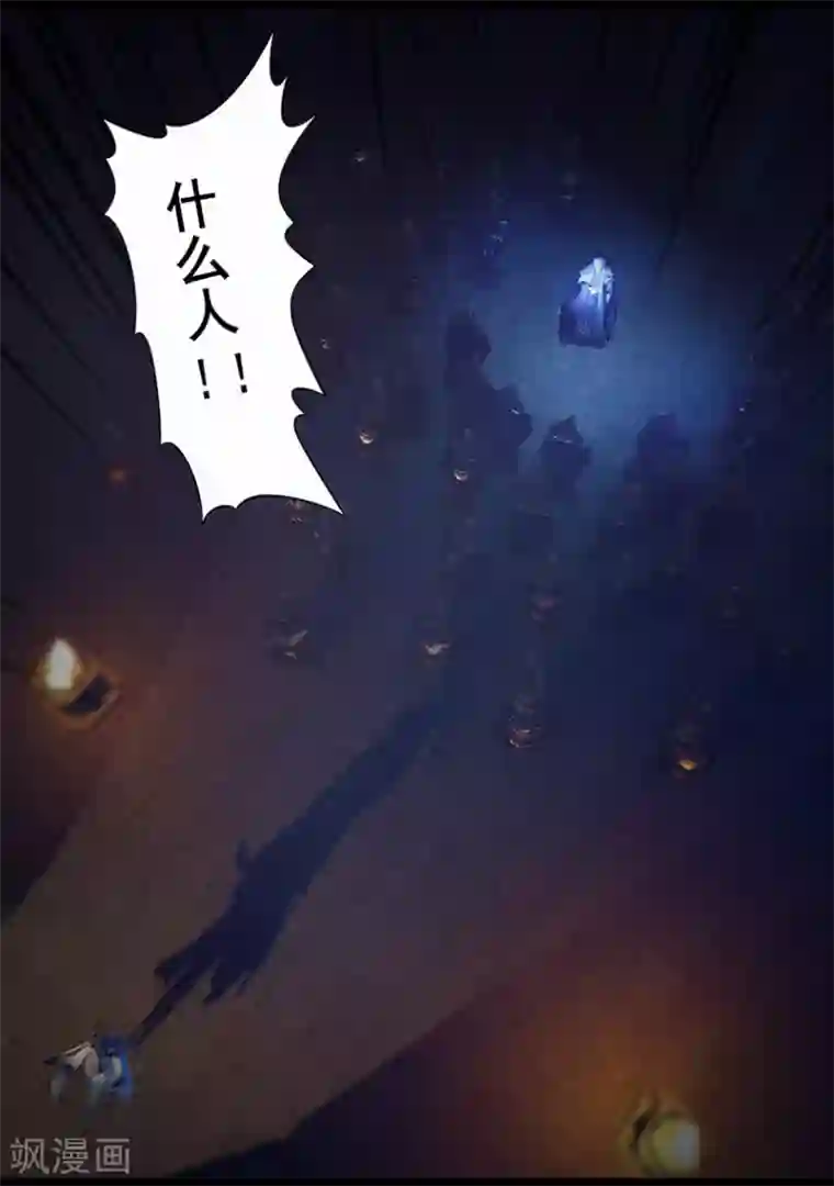 妈妈夏天穿的很少可以日吗第22话 幻境(上)