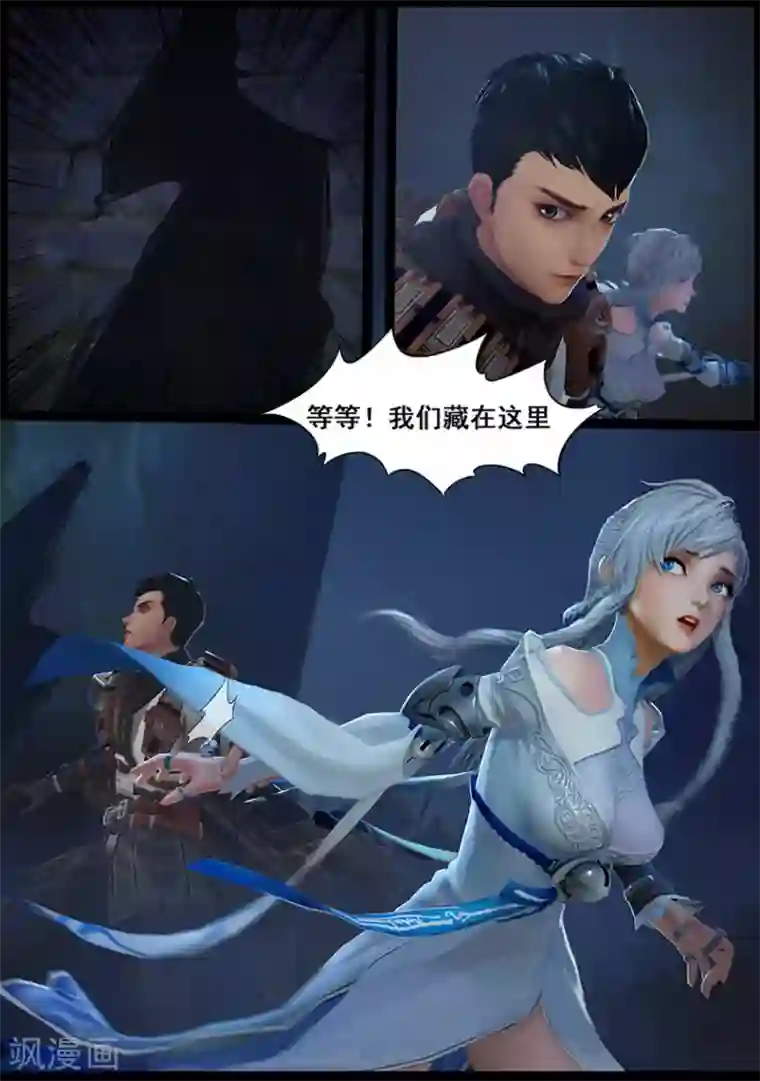 守墓笔记之少年机关师第23话 幻境(下)